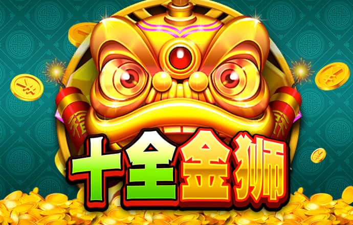 东赢体育平台官网入口截图3